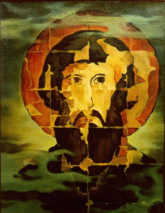 "Христос." (Писано с болгарской иконы)